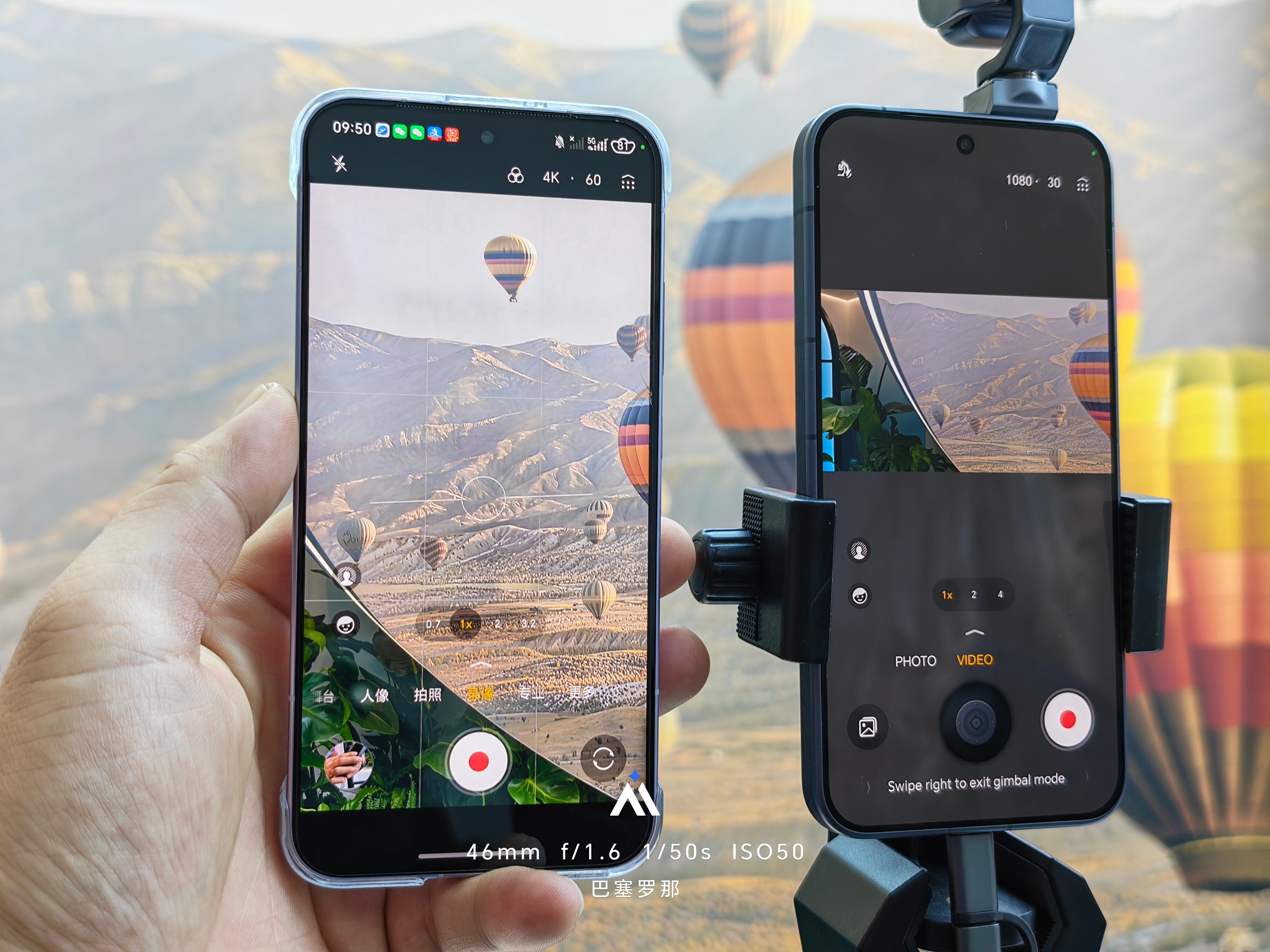 我手上这台是荣耀Magic8ProAir，大家感受下RobotPhone的