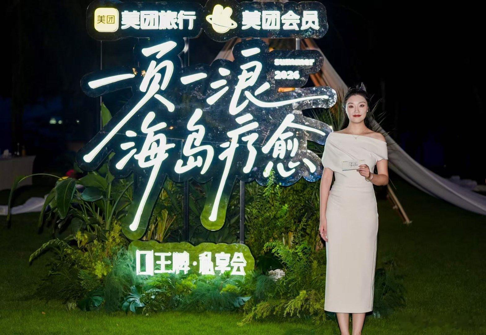 刘震云王牌私享会含金量给到夯不想只玩普通海岛行程，就报名这场三亚王牌私享会。一家