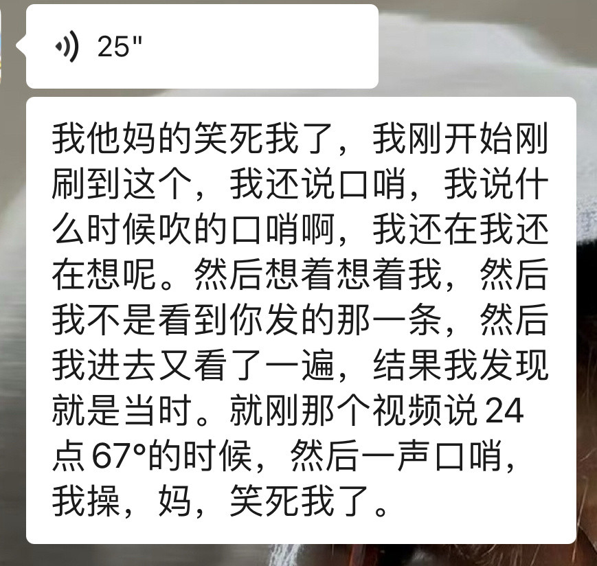 我不行了大半夜要被xz笑死了😆​​​
