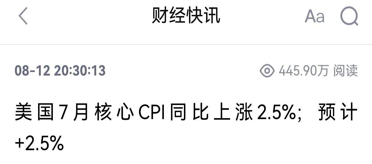 老美这金融圈的戏码，真就跟看了八百遍的肥皂剧一样，全在预料之中！刚出的美国CP