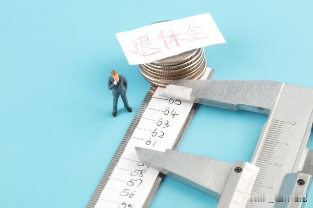 人社部长表态！2026年养老金怎么调整？工龄长的人会更吃香吗？根据人力资源和