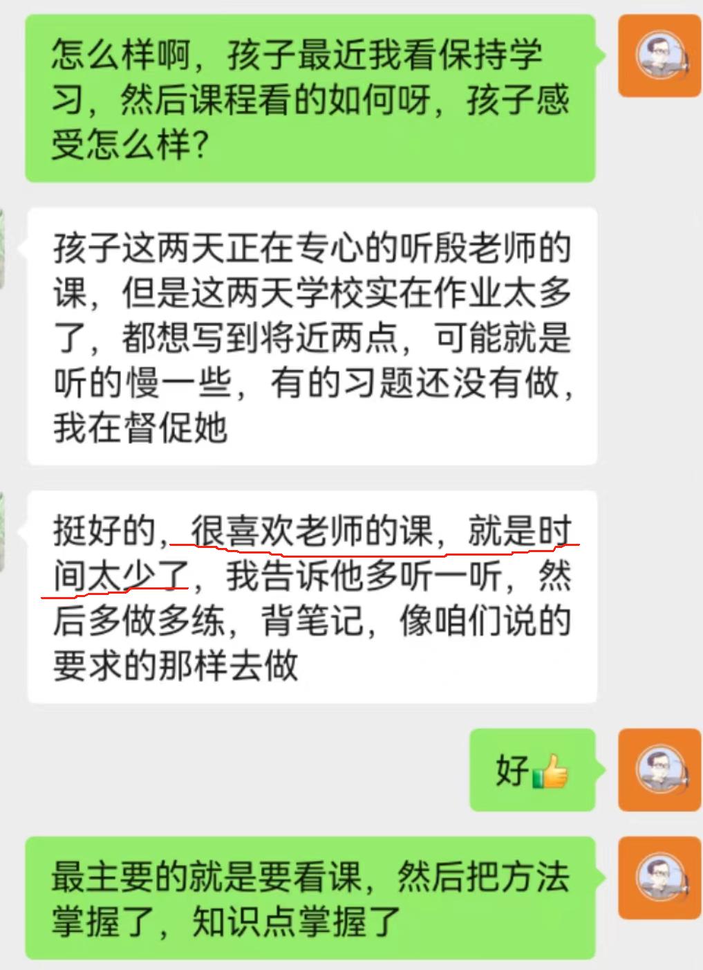 物化生虽然是学霸组合，但感觉学霸真正强的却在于物理，其次化学，生物并没有很大优势