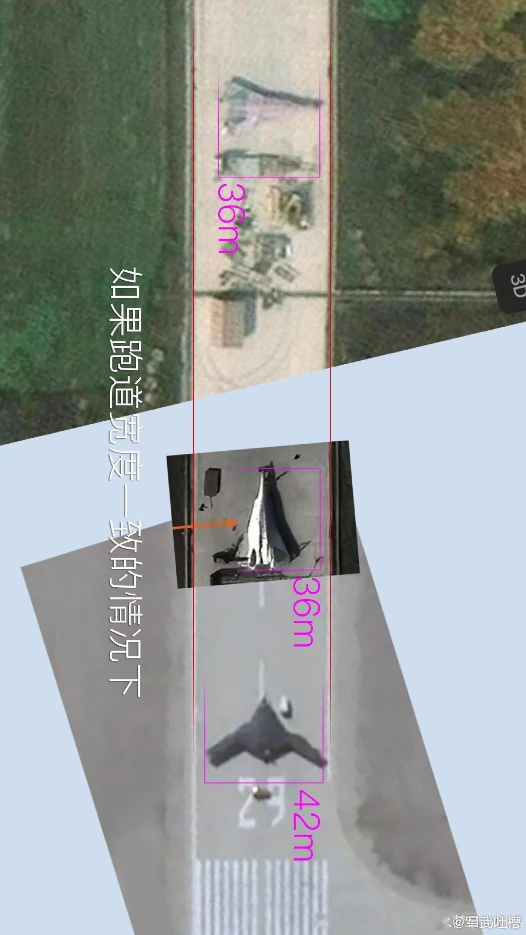 又一架新家伙出现了，外形看起来就是一架高超音速隐身飞机，有人猜测这是传说中的临近