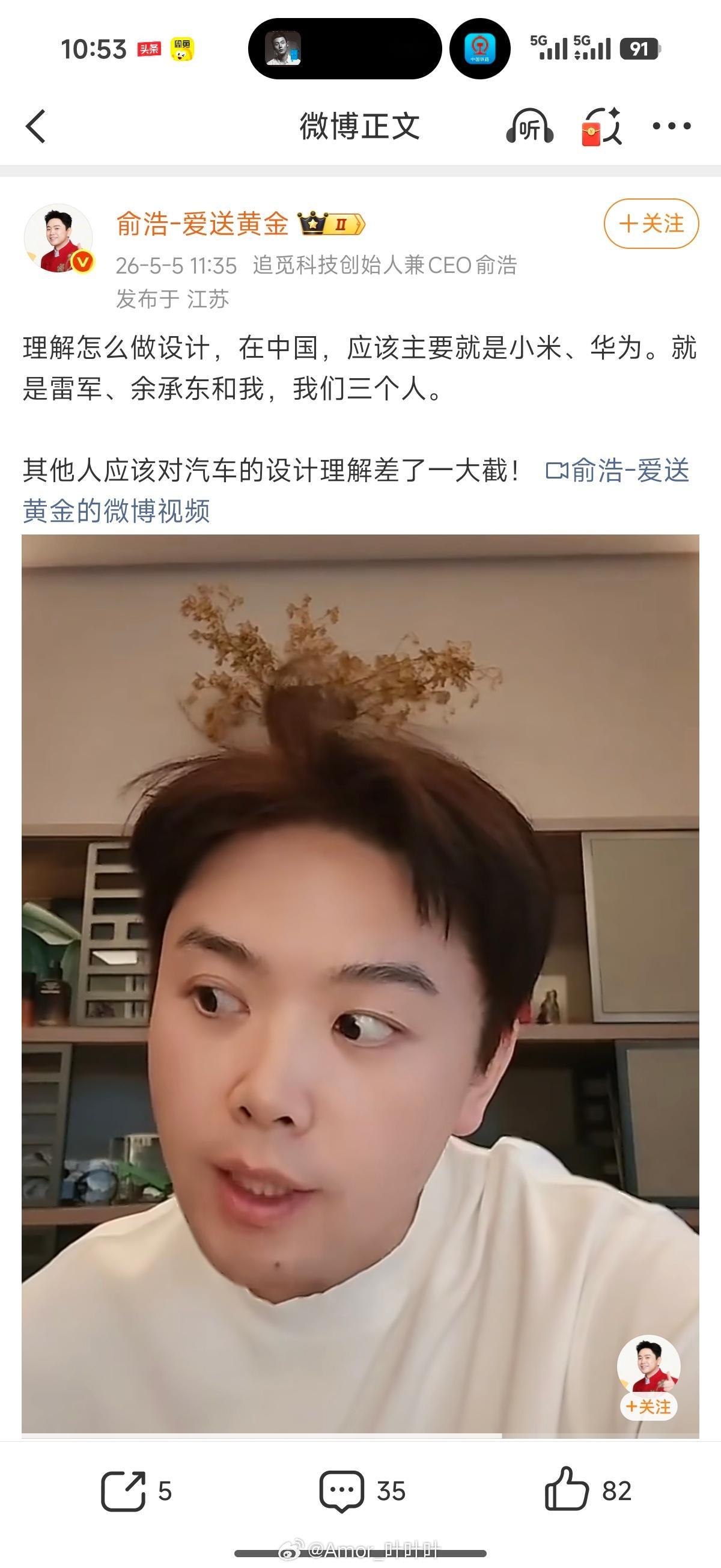 我看李想的设计也很好啊，你咋不说。