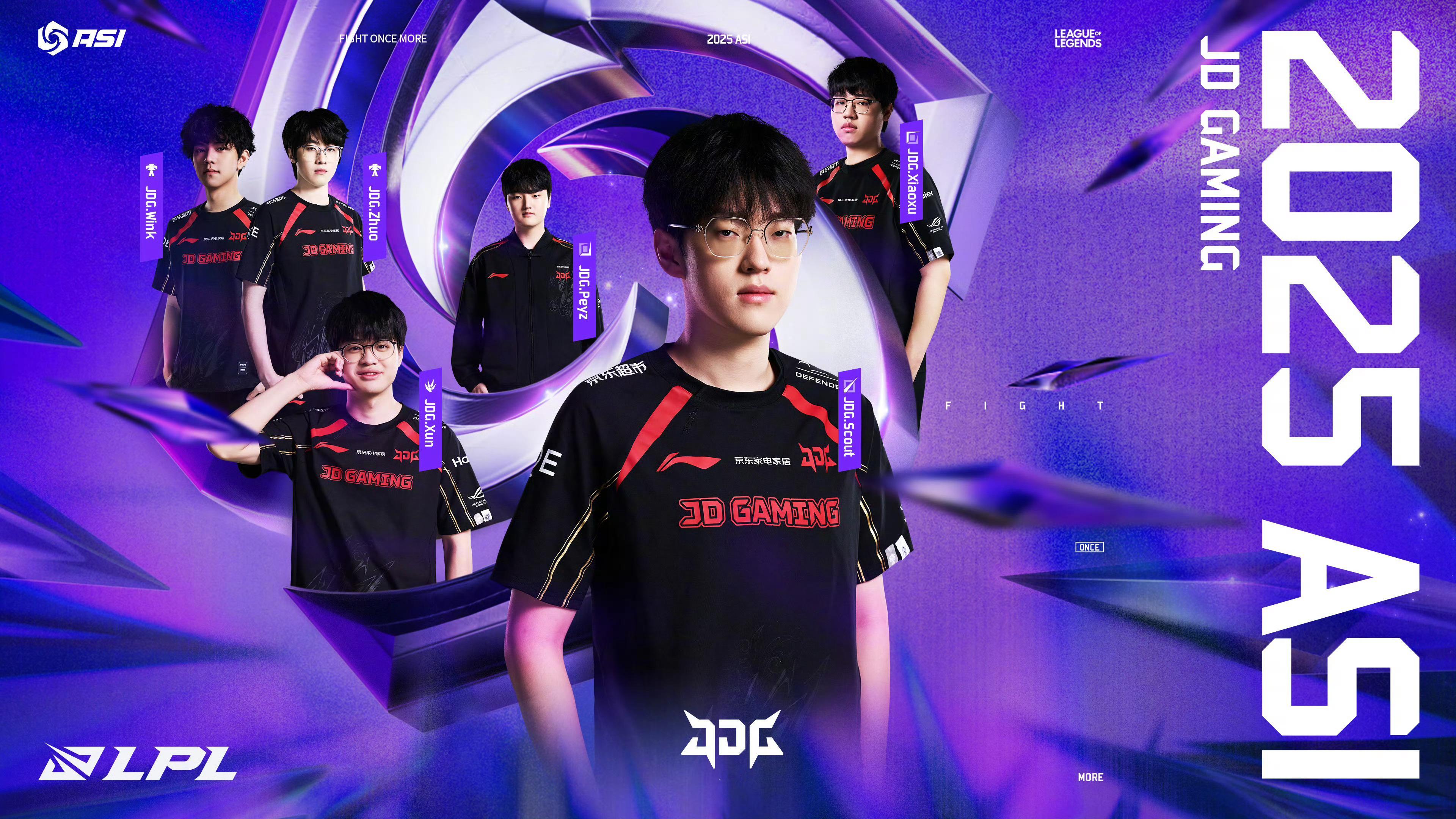 2025亚洲邀请赛（ASI）完整参赛阵容正式公布！A组：JDG、DK、WBG、G