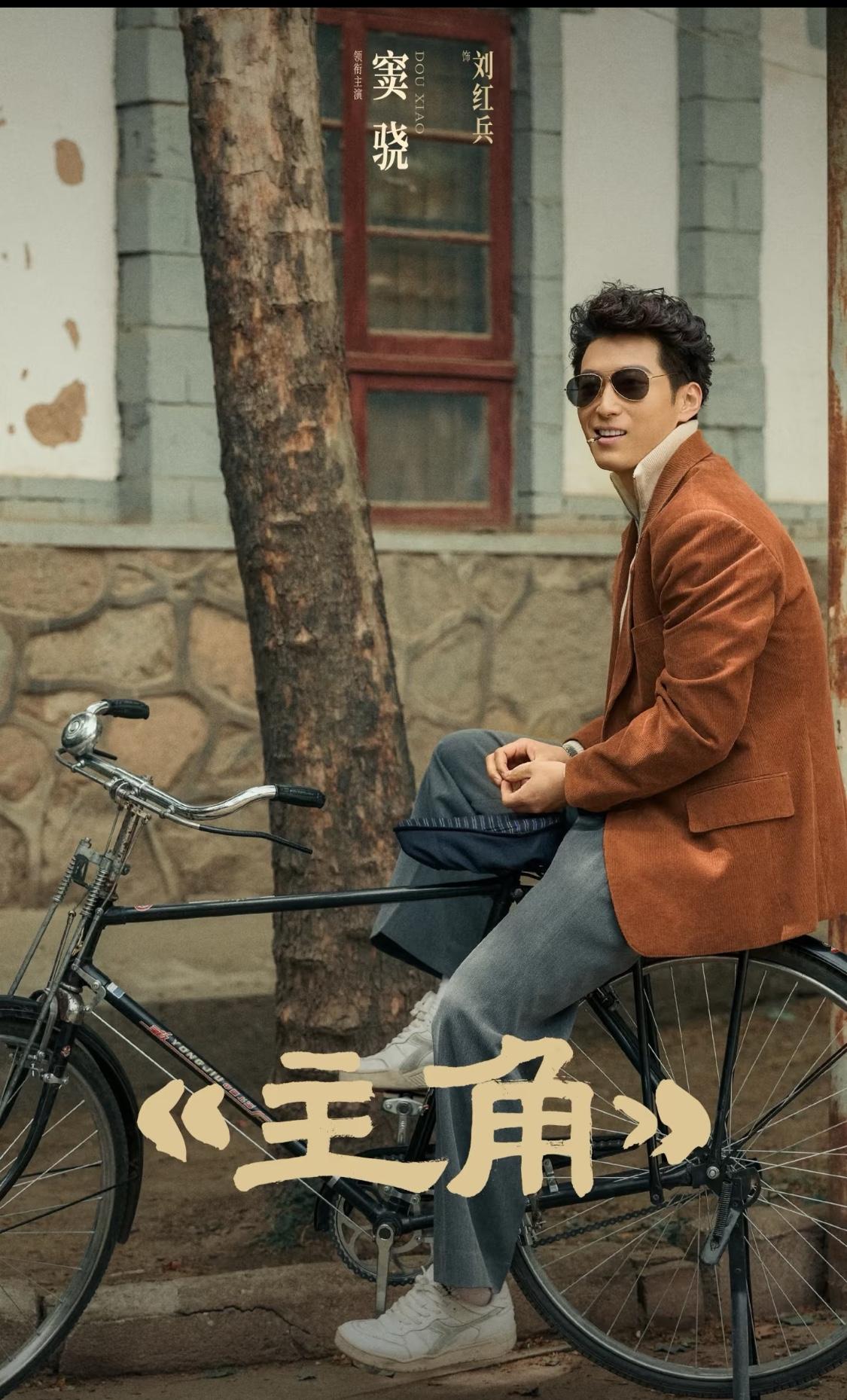 《主角》：老天爷的公平，从来都藏在最残忍的地方！“厚脸皮”刘红兵，一出场许多