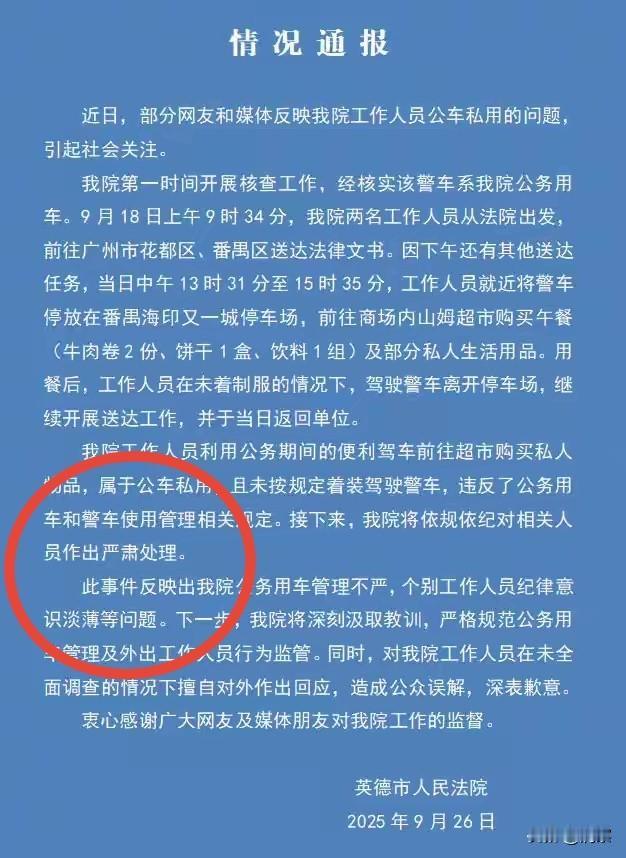 小资山姆超市就是好！居然立功抓到了警察！山姆超市的“香”，是不少消费者的共识