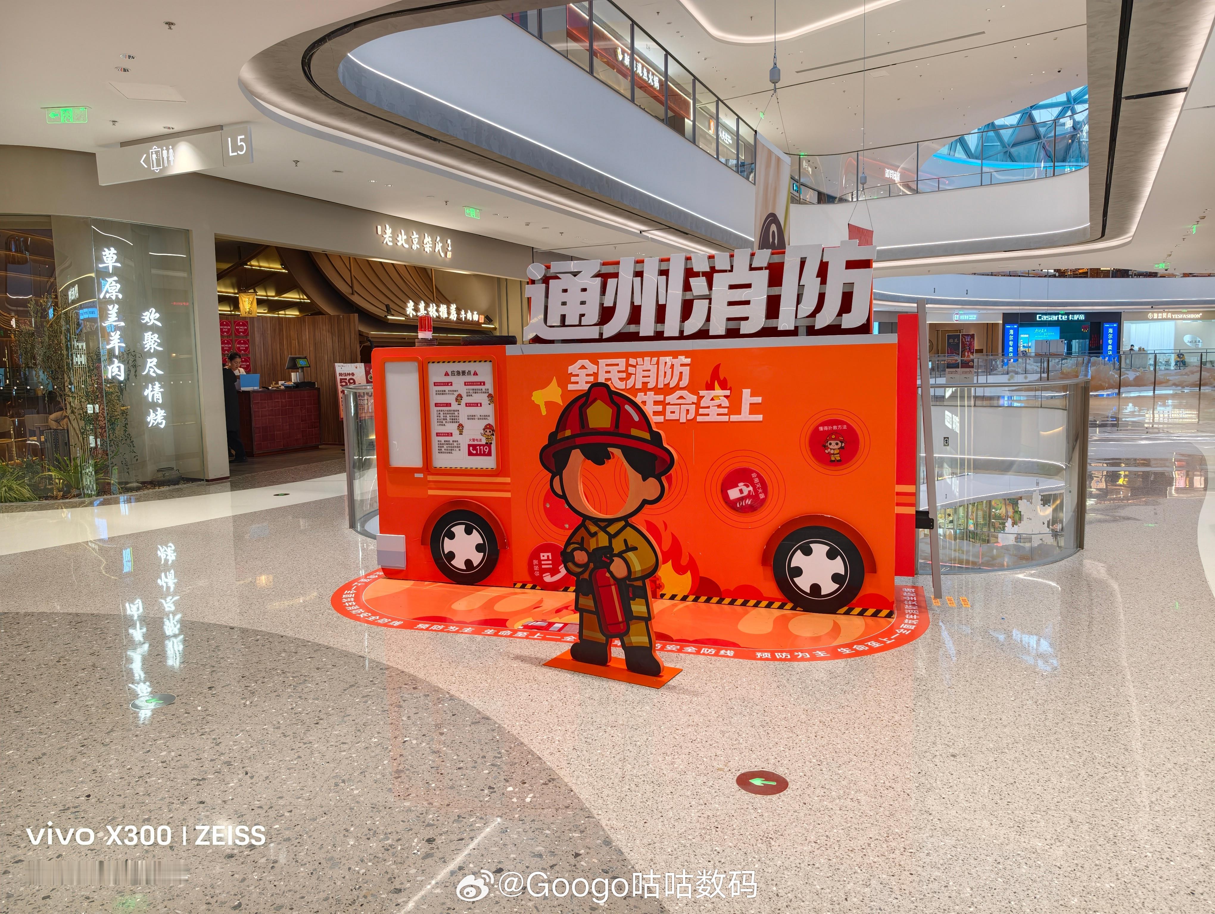 vivo你可以永远相信vivox300的拍照1倍，3倍，3倍，10倍。直出。