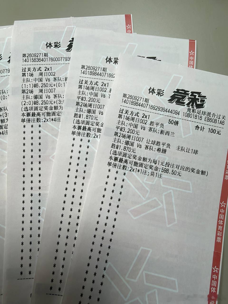 中国男足中国男足vs新西兰男足北京时间9月27日19:35，国足将在重庆龙兴足