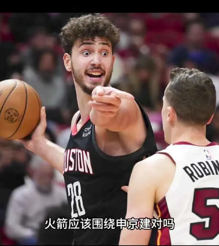 申京不是火箭老大，但是火箭选择了他上乔下科，四年下来，也不是很烂杰伦格林，