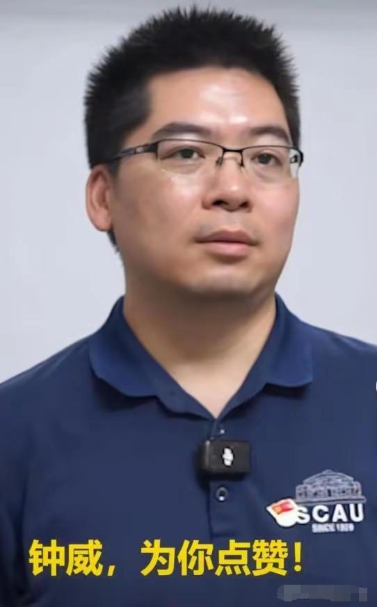 “如果再来一次，我还会选择救人！”说这话是广东韶关市始兴县沈所镇的农业办主任钟威