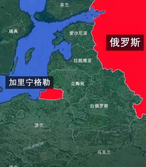 北约有能力将加里宁格勒从地球上抹去”！拉夫罗夫回应西方对加里宁格勒的威胁：对于任