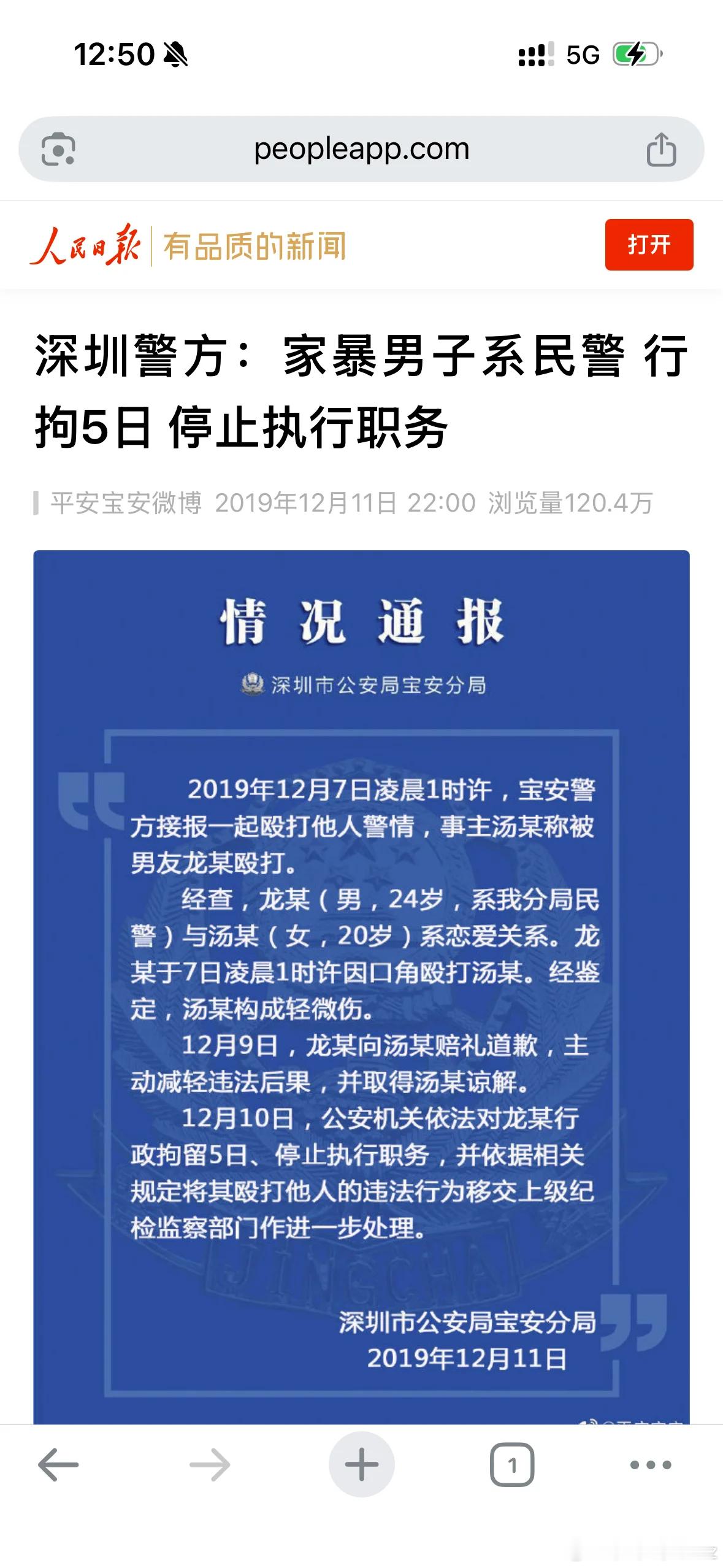 迪士尼抽烟禁烟🚭是啥意思啊其实大家挺健忘的，深圳从来没变过