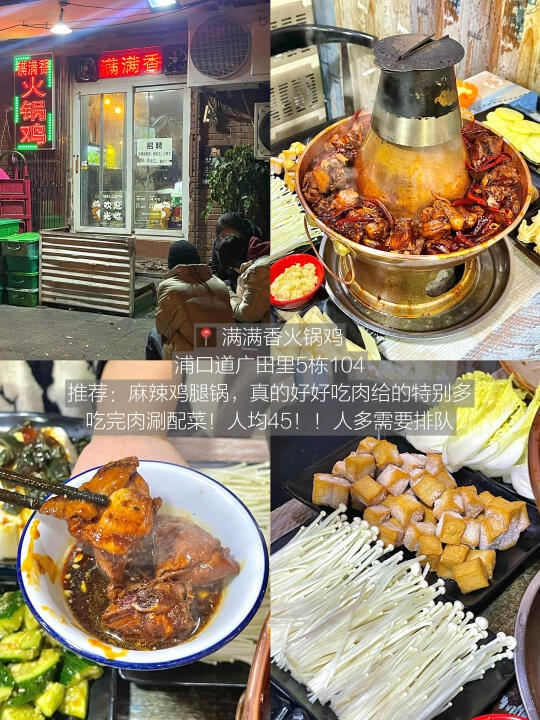 天津！牛逼又好吃的12家小破店（附地址）