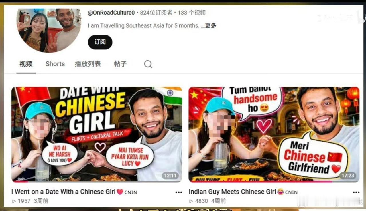 “花枝乱颤”事件。中方女性为某985大学研究生，声明吧啦吧啦，意思就是未乱颤