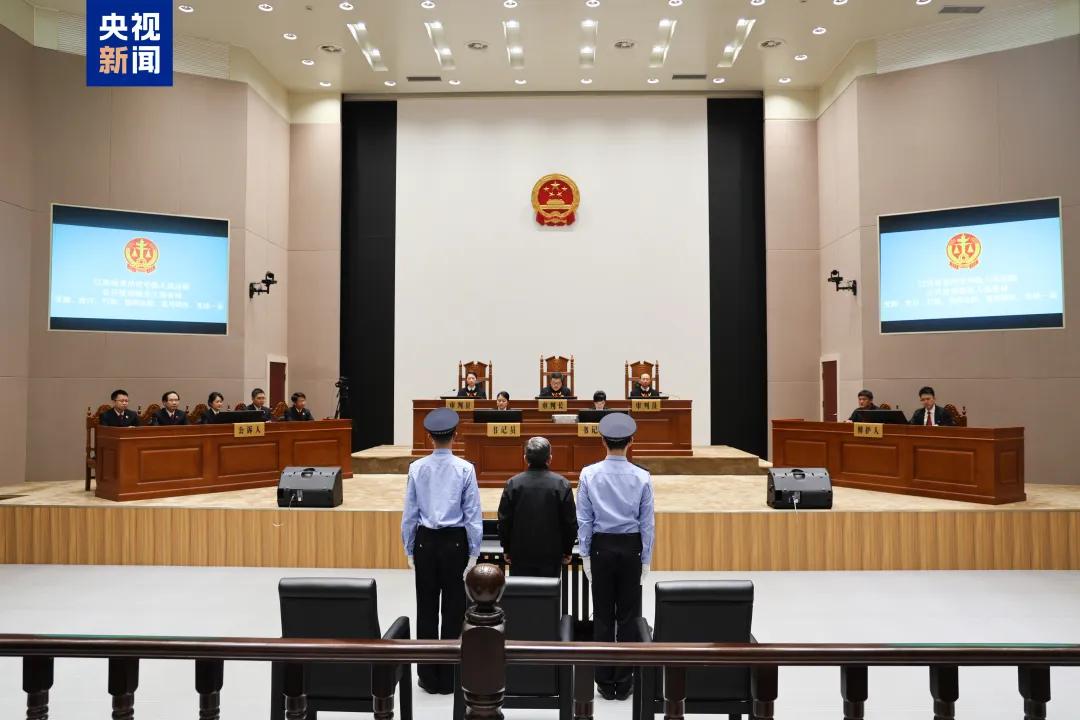 受贿超22亿元! 杨有林一审被判死刑