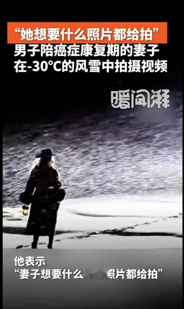 雪漫北疆，爱暖寒宵零下30℃的呼伦贝尔，风雪如白色绸缎在旷野间流转。樟子松