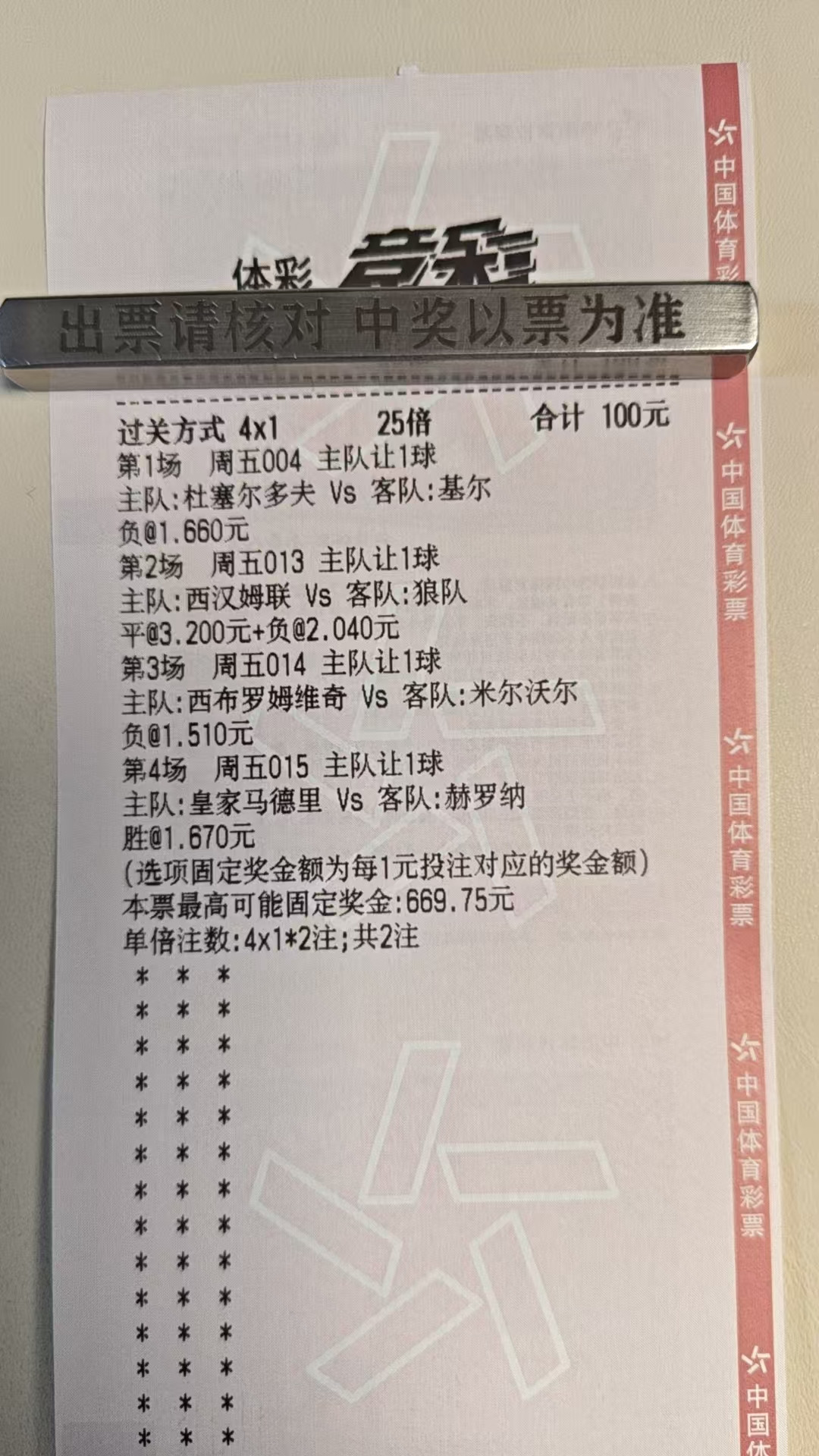 4/10日停了几天今天继续贝贝保驾护航