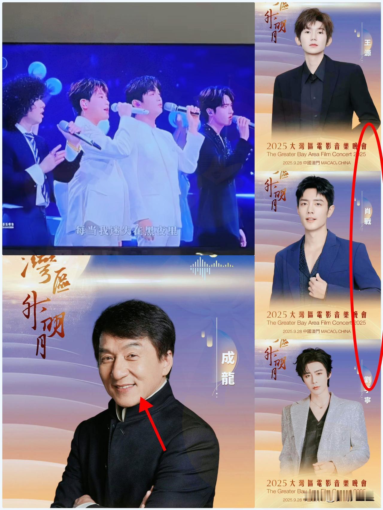 我估计明年的大湾区演唱会，应该没几个明星敢去了，这哪是演唱会啊，这明明就是一