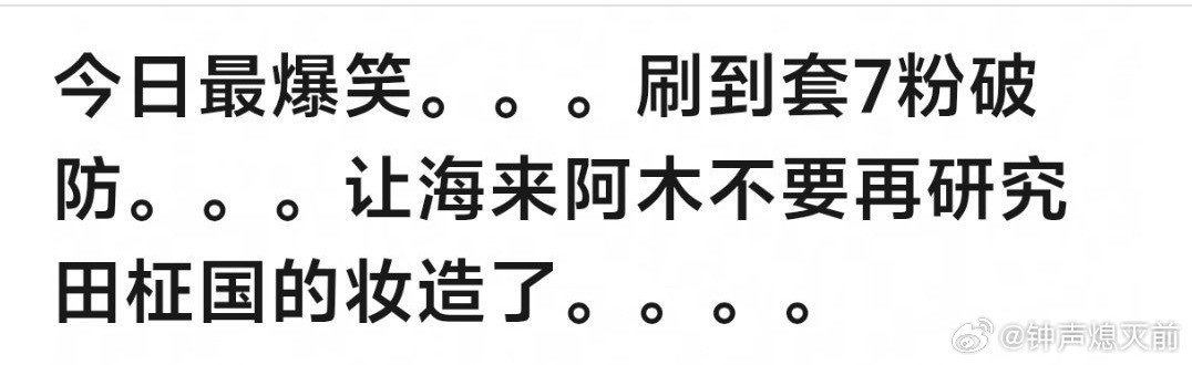 哎你别说还真有点。。。。