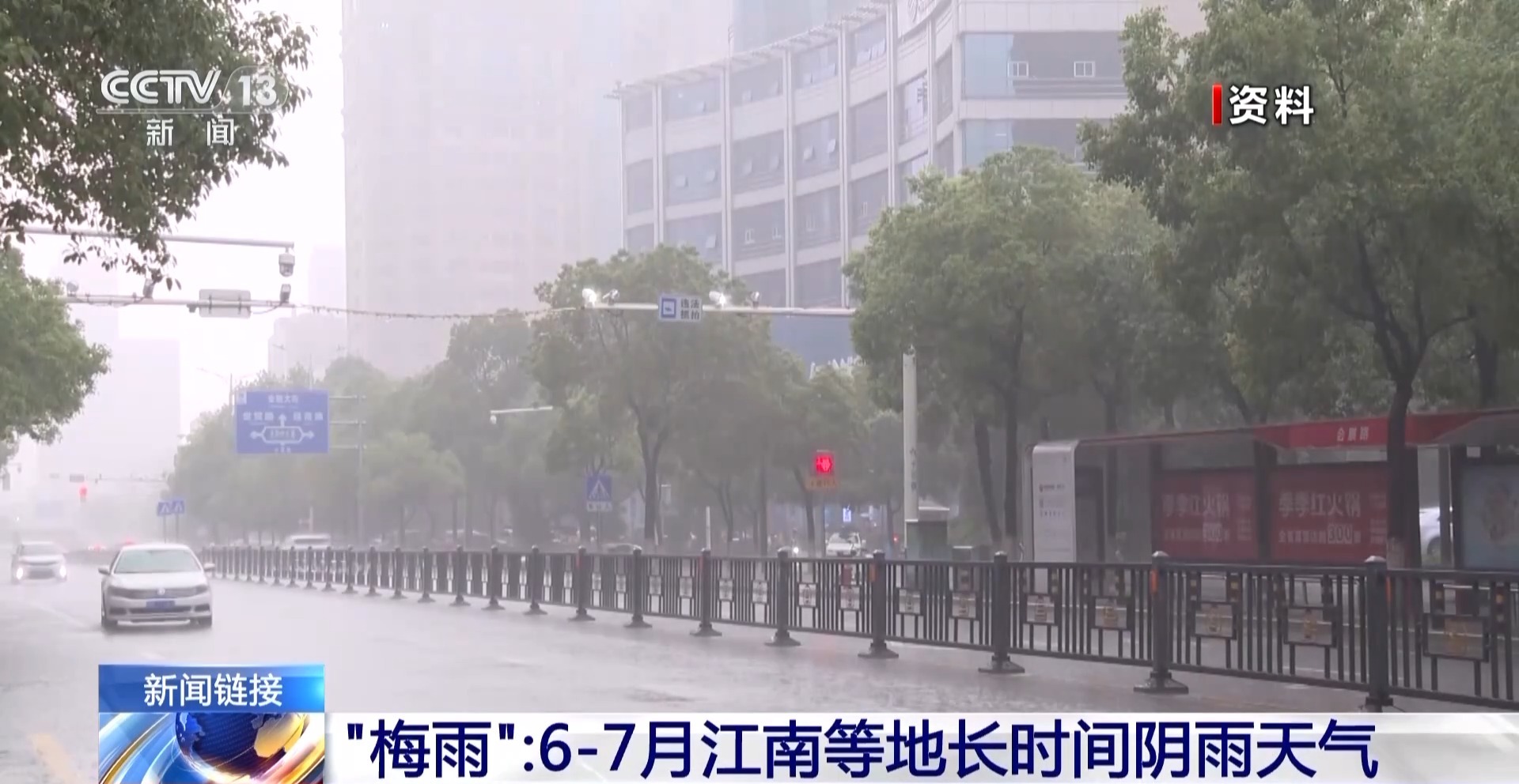上海等地今日入梅 “暴力梅”“空梅”分别都是啥?