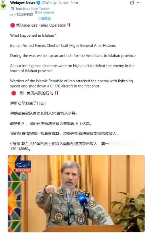 要说现代战争里的“空中猎手”，伊朗认第二没人敢认第一！4月16日伊朗