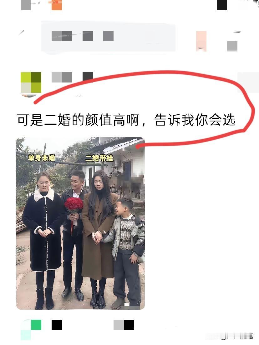 选适合过日子的才是王道。