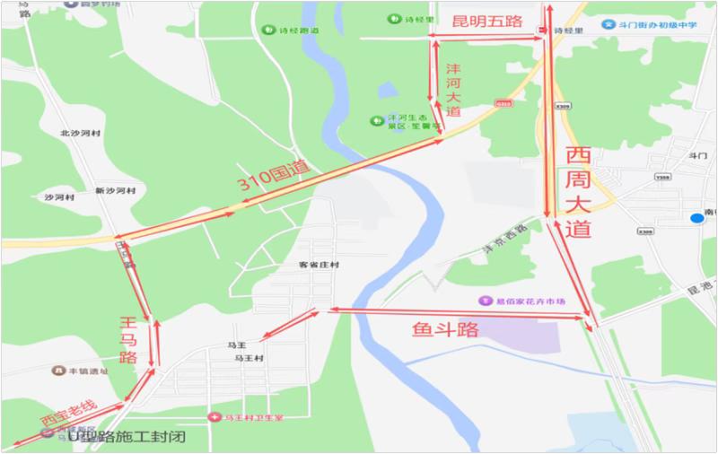出行注意！提前绕行！西安这里将交通管制，禁止所有车辆及行人通行，为期2个月...