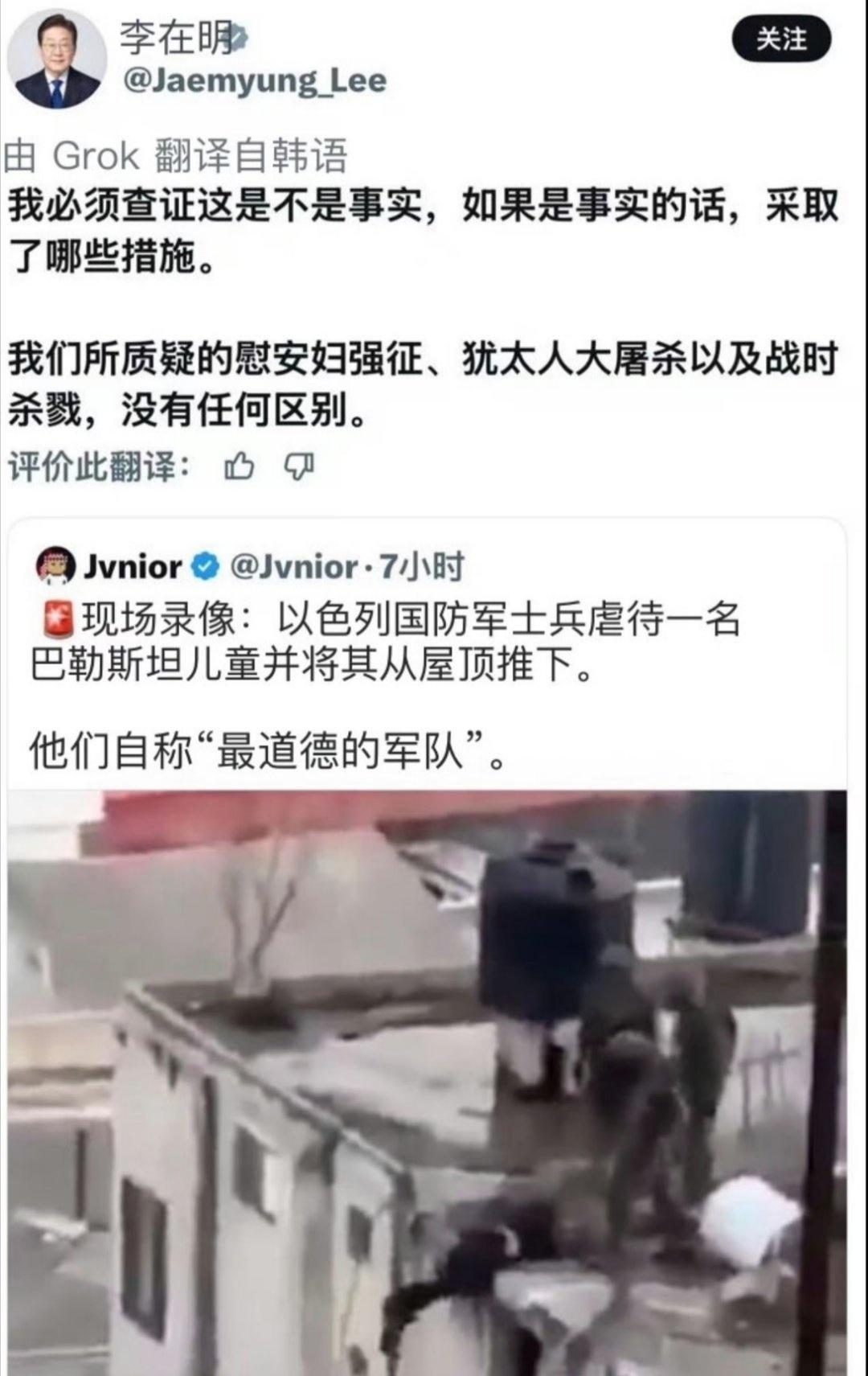 全世界都在因为以色列的暴行而反对以色列，讨厌以色列，甚至包括美国那些高喊MAGA