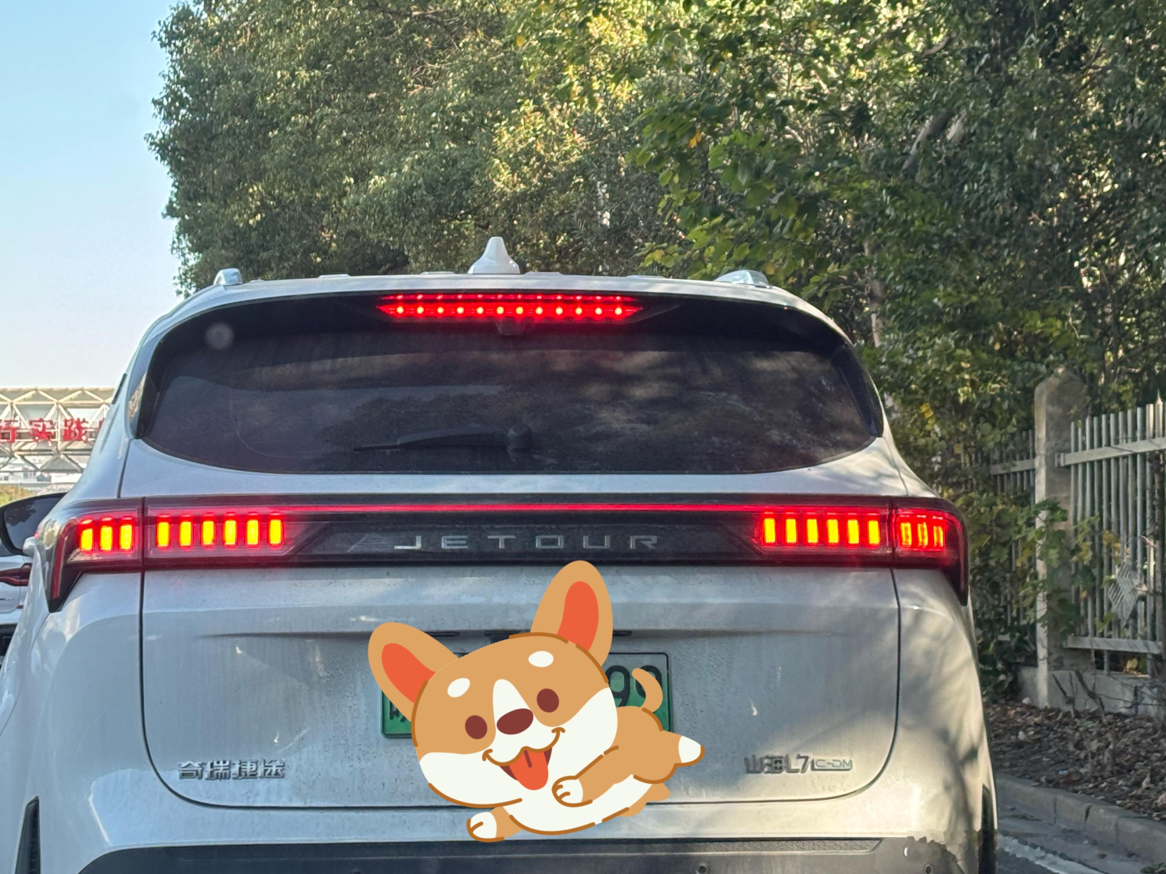 这尾灯，怎么也有一种心有灵犀的味道。