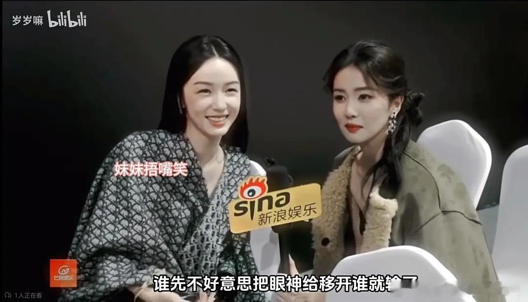 白鹿的颜值和女生在一起是真的扛不住