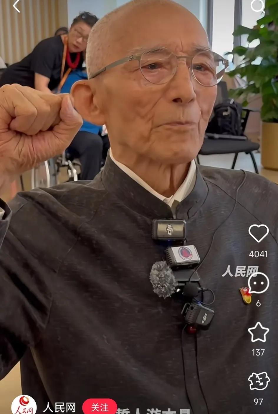 人民网报道游本昌宣誓入党！老人用手抚摸党徽一度哽咽。游本昌跑了30年龙套，终成