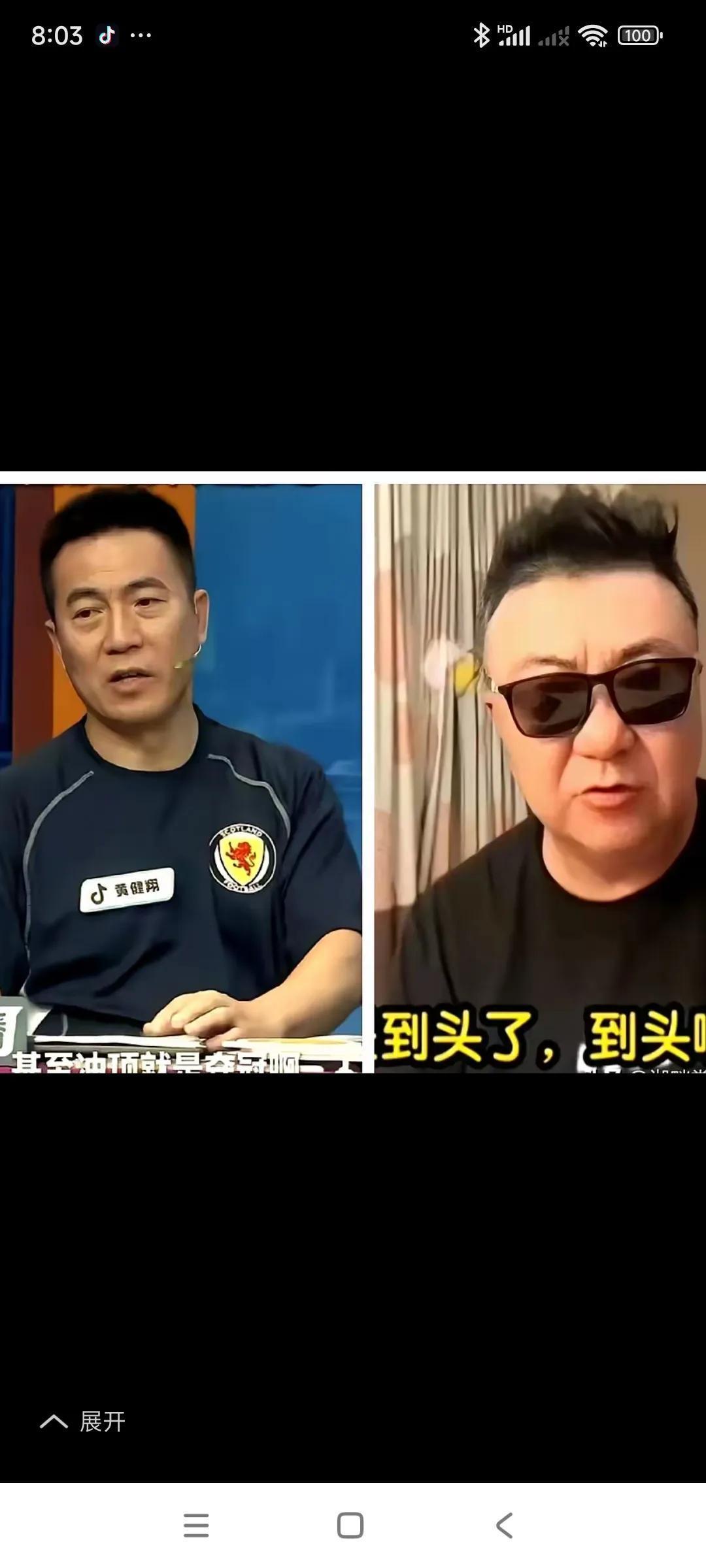 黄健翔和董路对日本足球实力分析，两个人吵起来了，[捂脸哭][捂脸哭]董路认为，日本