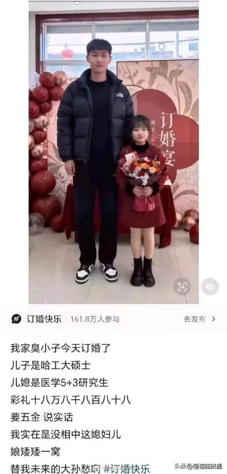 不是，有点不理解这个男生的选择！