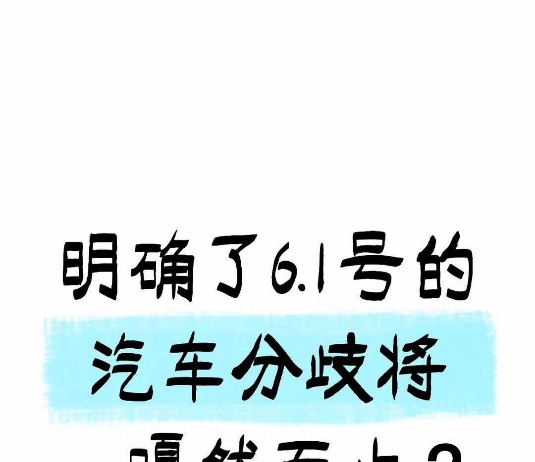买车的快看！6月1日起，车贷可能要变天了！这些套路要小心！