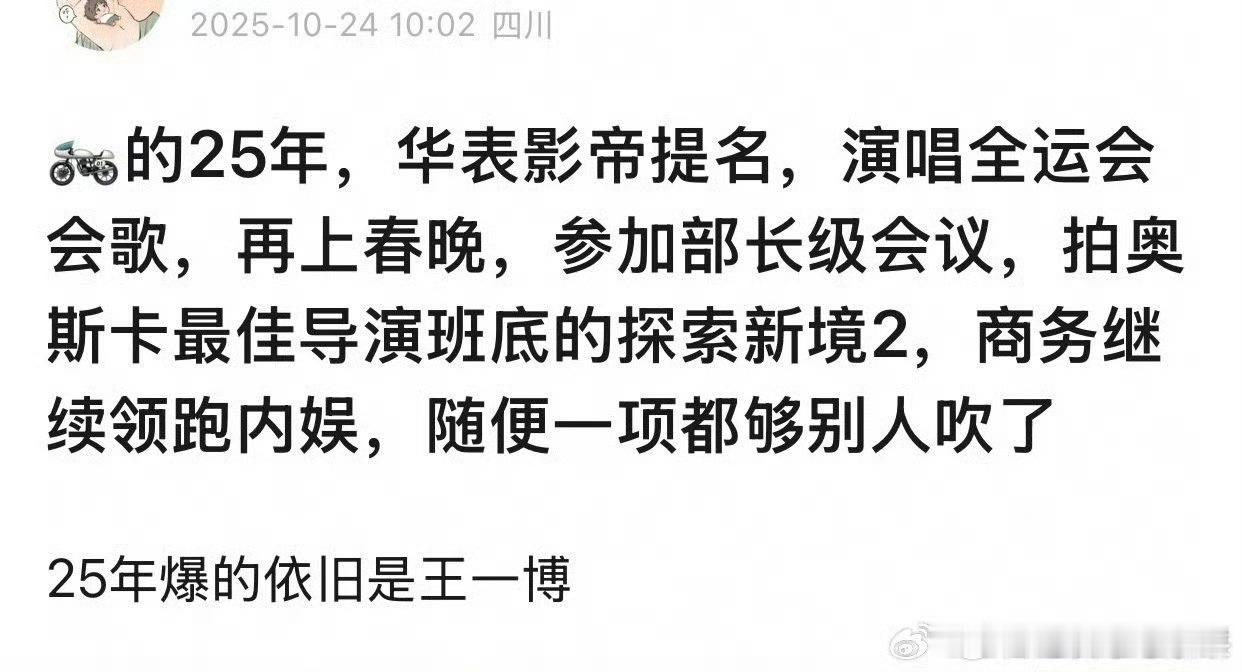 粉丝开心就好吧[笑着哭][笑着哭]​​​