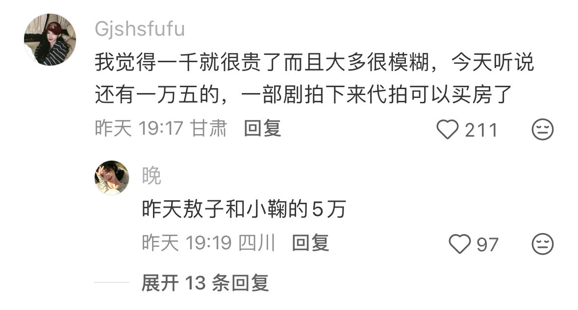 卧槽宝子抢钱吗