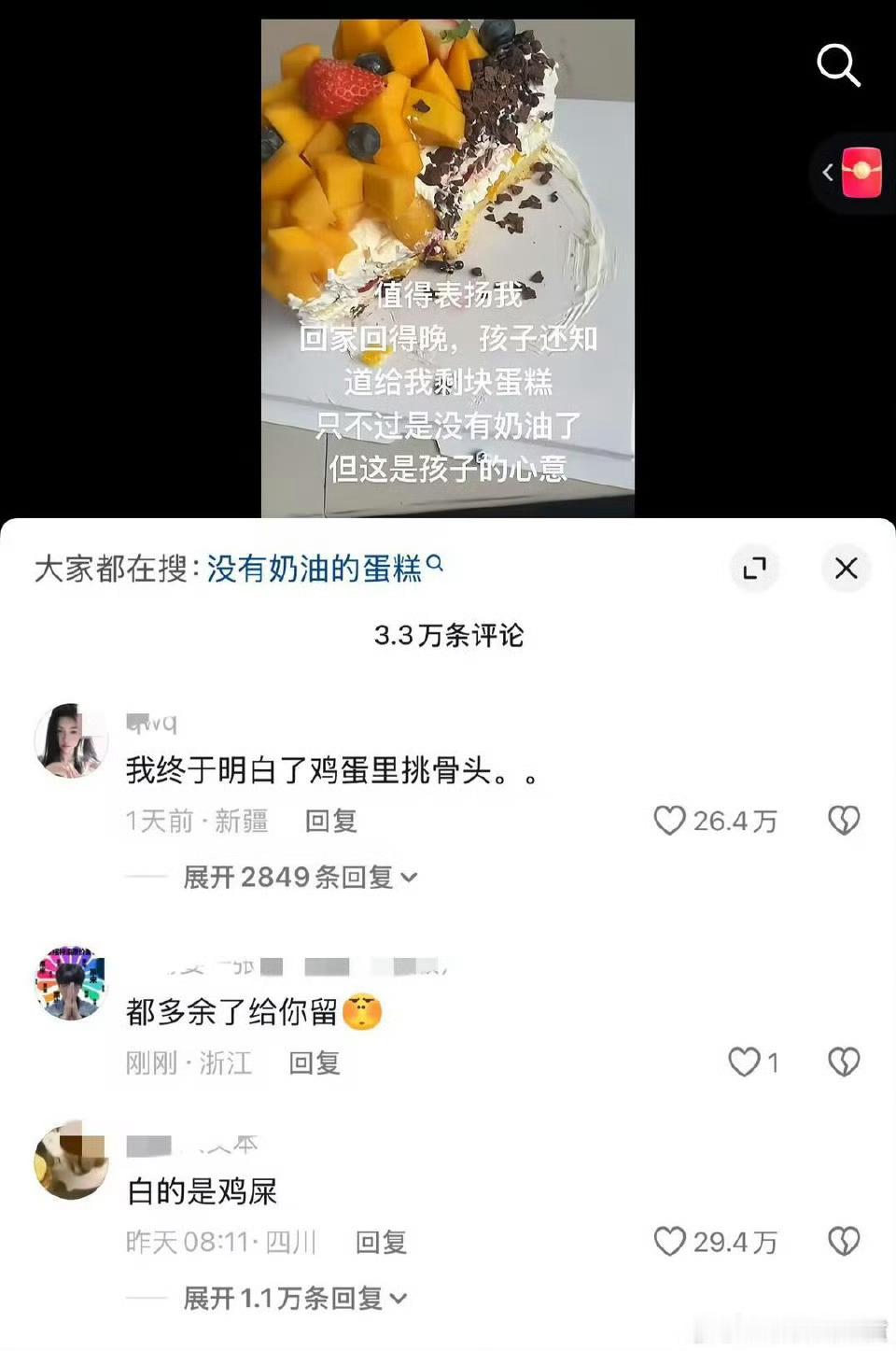 为什么跟个孩子计较这些。。。