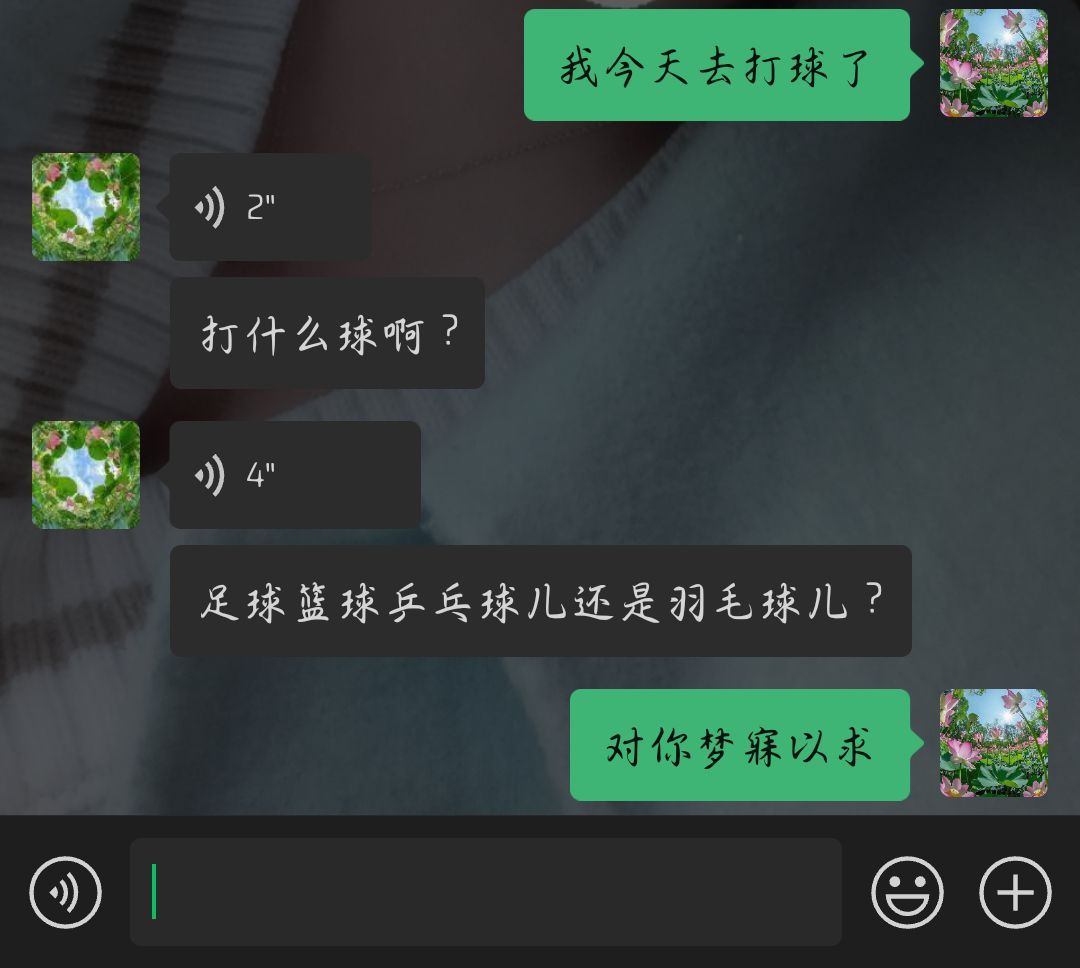 真的是好土阿