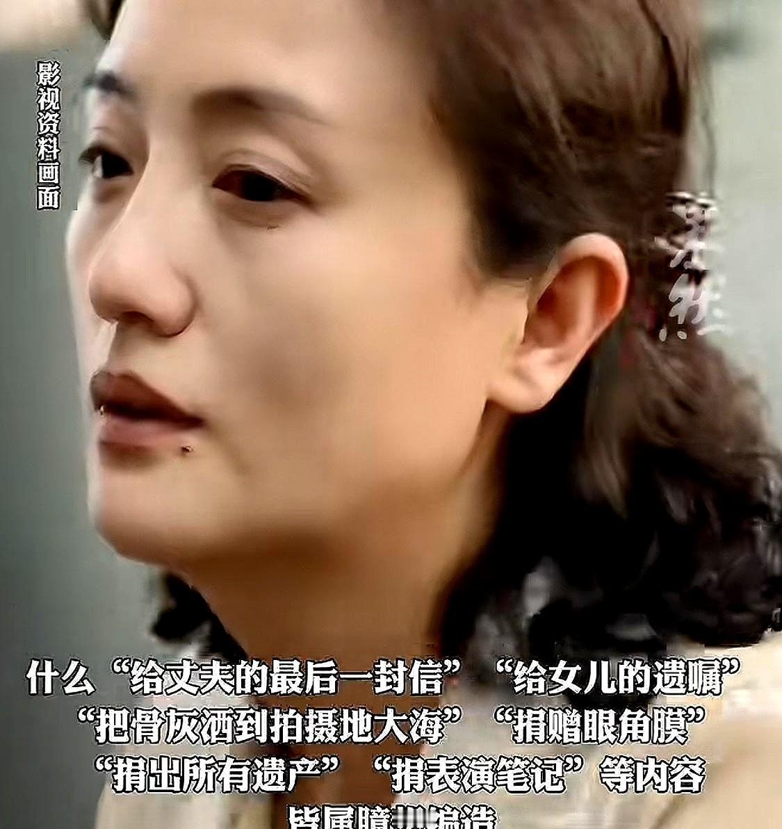 朋友们真的被气到手抖！你们刷到过朱媛媛老师那封"临终信"没有？什么捐眼角膜、