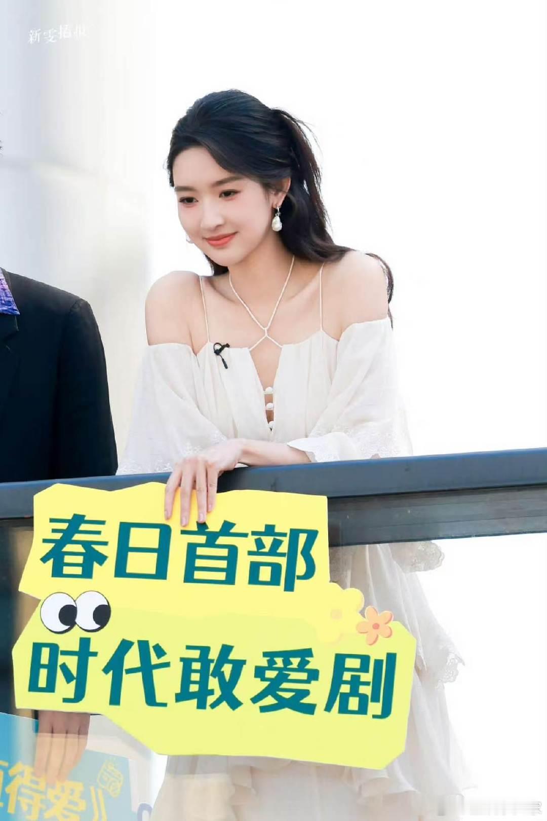 王玉雯hi6录制上班路透王玉雯hi6上班跑向粉丝收信好六录制愉快！王玉雯学院风