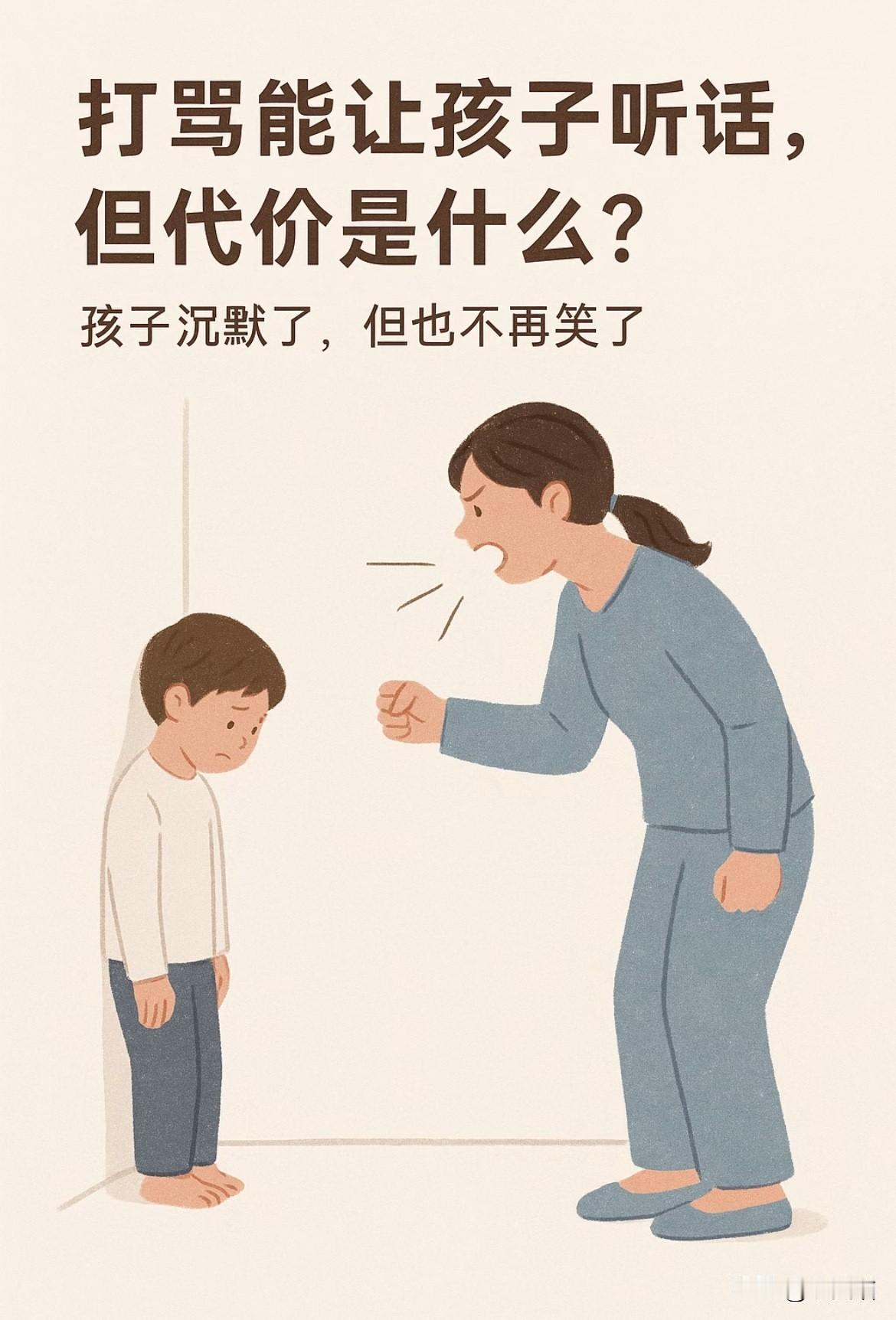 西安家长连夜冲校逼老师认错，看似赢了场面，实则把孩子的教育路堵死了！这哪是维