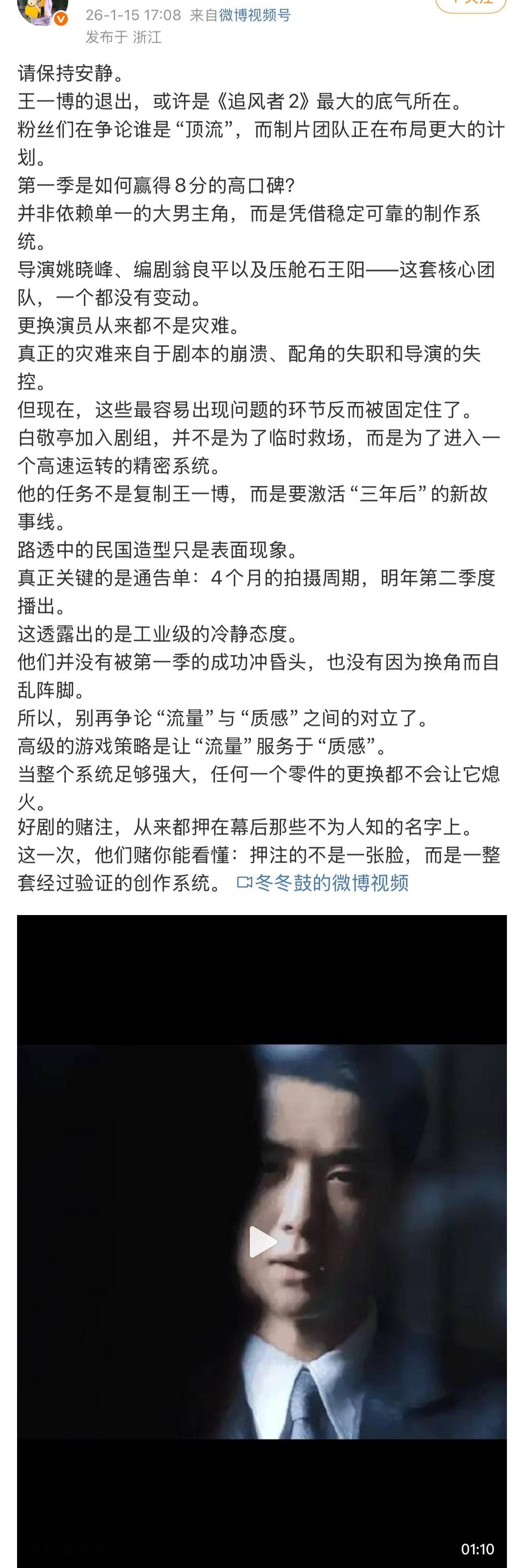 忽然一波通稿啥意味