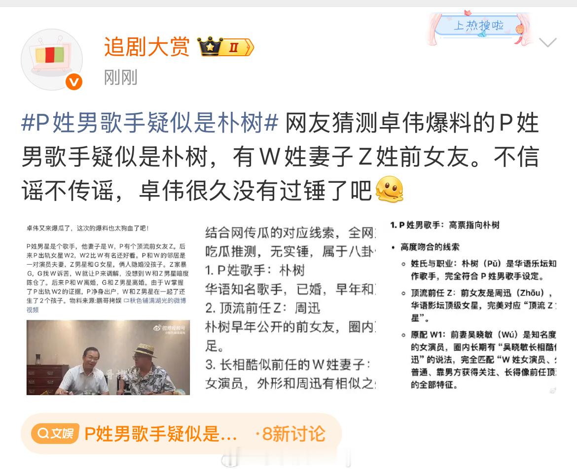 啊一下子丧失了吃瓜的兴趣