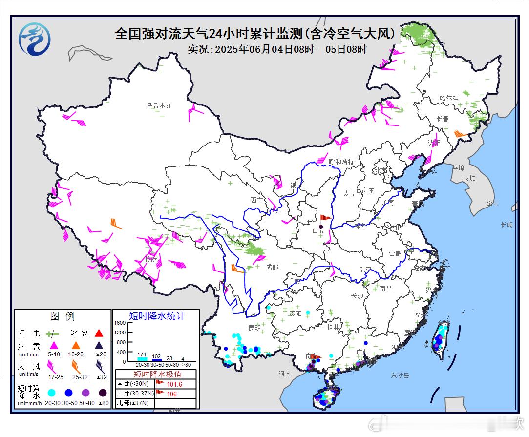 【降水和对流】昨天到今晨，云南和华南等地出现了一些短时强降雨，从24小时累积雨量