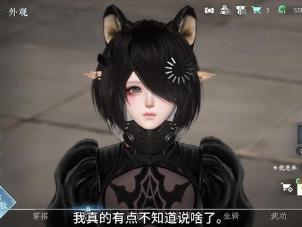 一时之间不知道咋说这个新时装的下装。？