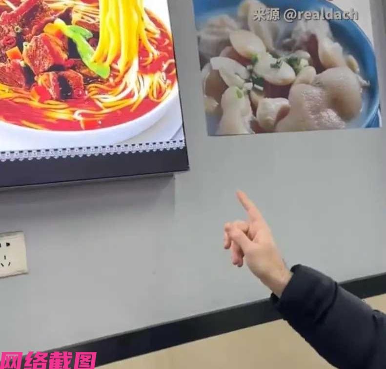 有看两名老外在一家中国面馆吃面在点餐，见老外不懂中文，唯有用手在比划自己想要的心