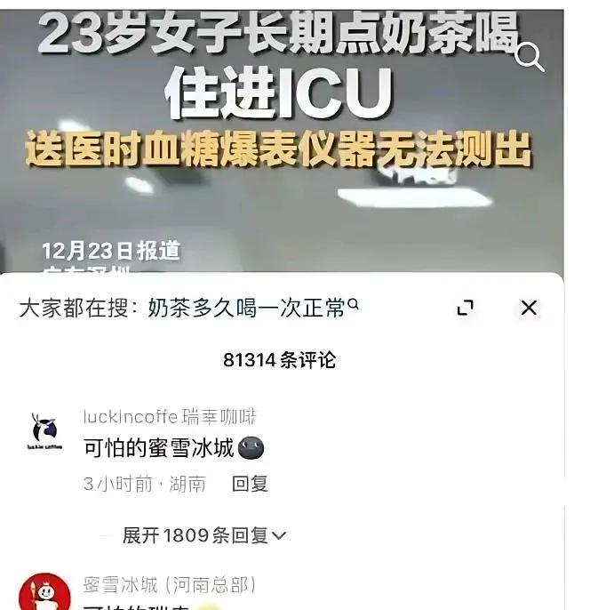 哈哈，两个挺可爱的