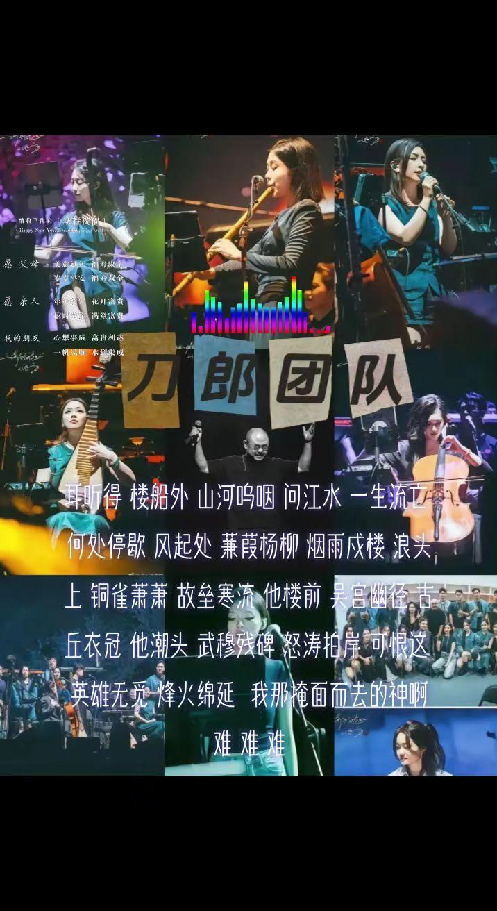 大江南播放量数据惊人？音乐分享刀郎音乐大江南