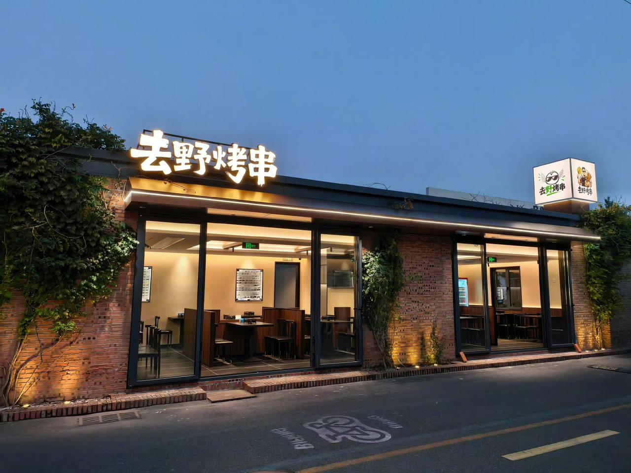 汽车大V韩路开烧烤店，店还没开就遭遇一堆差评，实在令人匪夷所思。韩路看到好友李杰